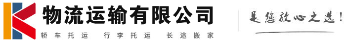 秀屿物流有限公司